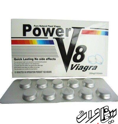 قرص ویاگرا پاور v8