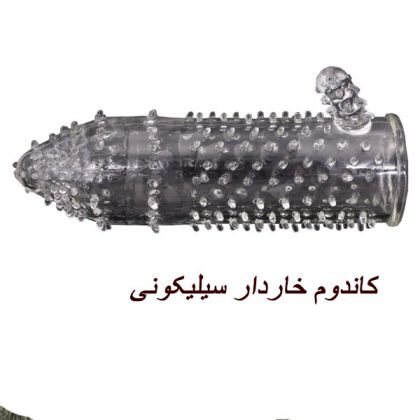 خادار سیلیکونی