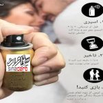 اسپری تاخیری چیست؟ موارد استفاده، نحوه استفاده، عوارض جانبی اسپری تاخیری